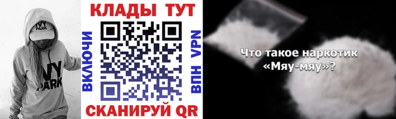 Купить наркоту Борисоглебск Конопля  Кокаин  Героин  ГАШИШ  Alpha PVP  Амфетамин 
