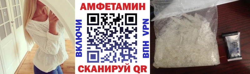 Amphetamine 97%  Борисоглебск 