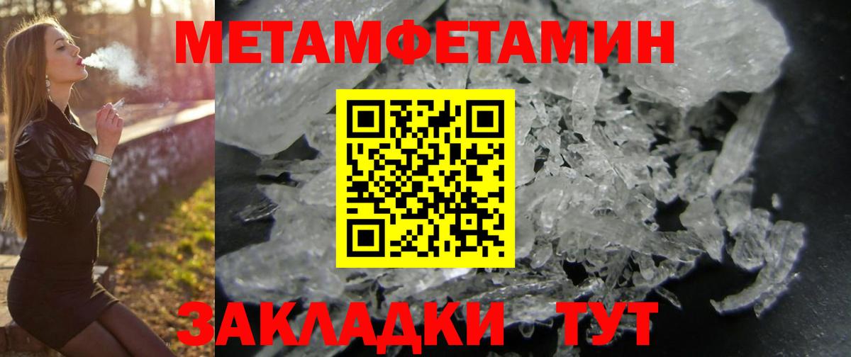 АМФ 97%  Amphetamine  Борисоглебск  Вход с VPN 