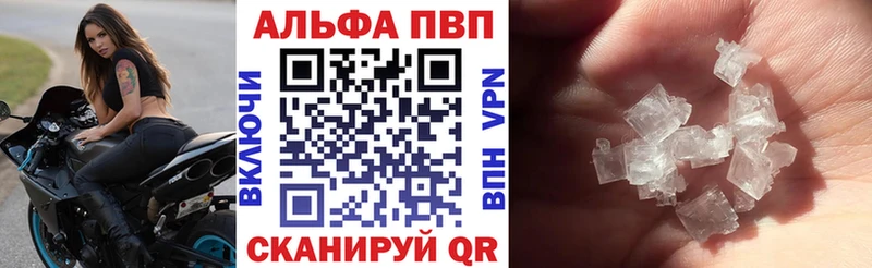 A-PVP СК КРИС  Борисоглебск 