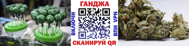 Печенье с ТГК конопля  Борисоглебск 