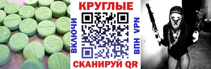 Ecstasy VHQ  купить  сайты  Борисоглебск 