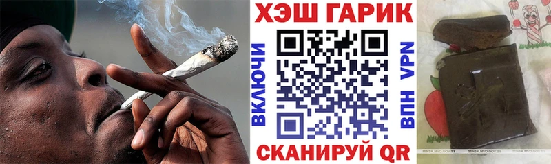 как найти закладки  Борисоглебск  ГАШИШ VHQ 
