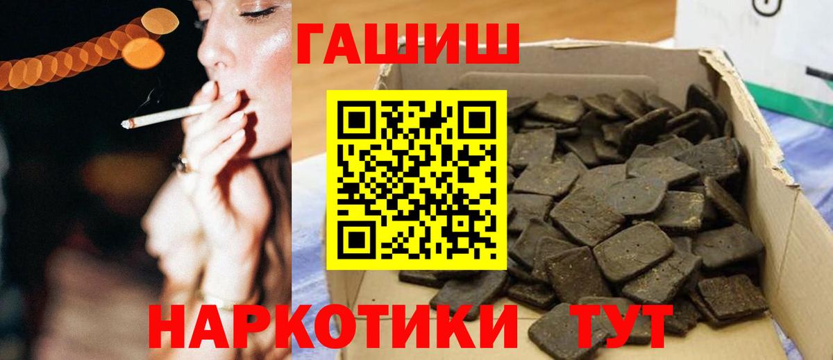 ГАШИШ индика сатива Борисоглебск