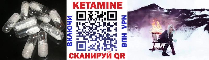 как найти   Борисоглебск  blacksprut ONION  Кетамин ketamine 