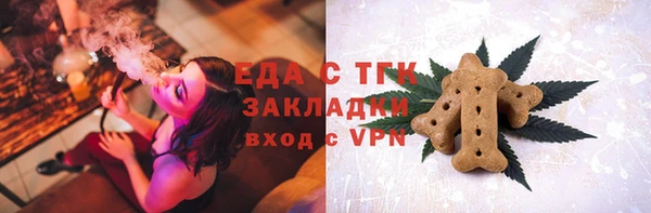 мяу мяу кристалл Семилуки