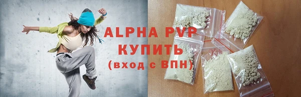 скорость Алексин