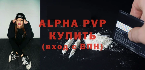 винт Алексеевка