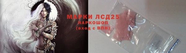 винт Алексеевка
