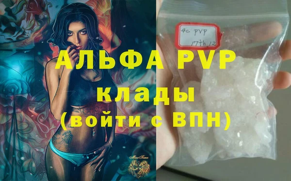 прущий лед Семёнов