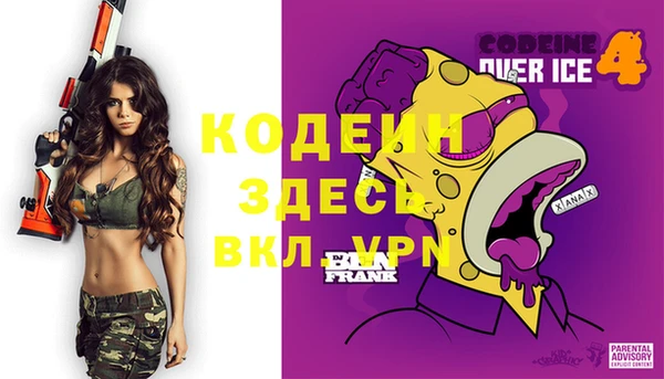 винт Алексеевка