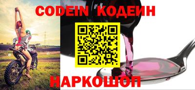 ГАЛЛЮЦИНОГЕННЫЕ ГРИБЫ Белореченск