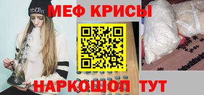 ГАЛЛЮЦИНОГЕННЫЕ ГРИБЫ Белореченск