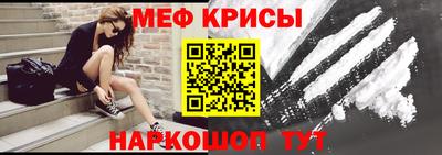 трава Белорецк