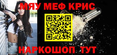 ГАЛЛЮЦИНОГЕННЫЕ ГРИБЫ Белореченск