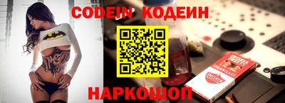 прущие крисы Бердск