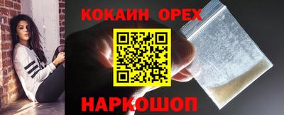 прущие крисы Бердск