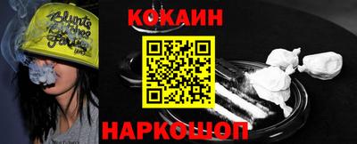ГАЛЛЮЦИНОГЕННЫЕ ГРИБЫ Белореченск