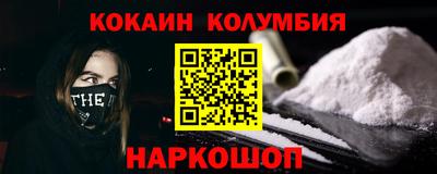 трава Белорецк