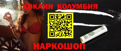 прущие крисы Бердск