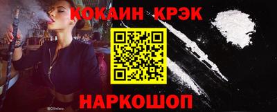 ГАЛЛЮЦИНОГЕННЫЕ ГРИБЫ Белореченск