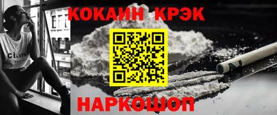 трава Белорецк