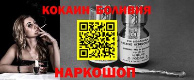 ГАЛЛЮЦИНОГЕННЫЕ ГРИБЫ Белореченск