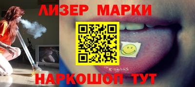 трава Белорецк