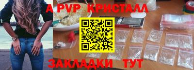 трава Белорецк