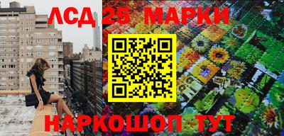 трава Белорецк