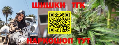 прущие крисы Бердск