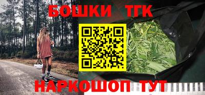 трава Белорецк