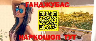 ГАЛЛЮЦИНОГЕННЫЕ ГРИБЫ Белореченск