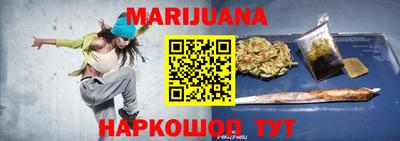 трава Белорецк