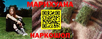 трава Белорецк