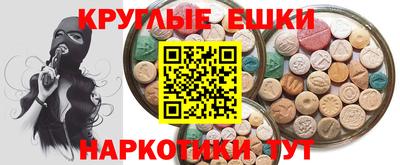 прущие крисы Бердск