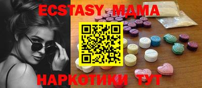 ГАЛЛЮЦИНОГЕННЫЕ ГРИБЫ Белореченск