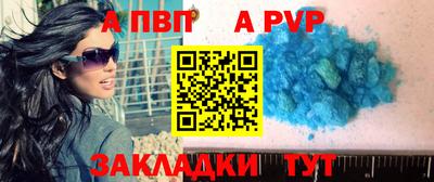 трава Белорецк