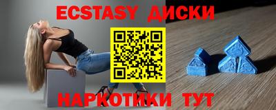 ГАЛЛЮЦИНОГЕННЫЕ ГРИБЫ Белореченск