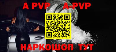прущие крисы Бердск