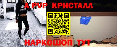 трава Белорецк