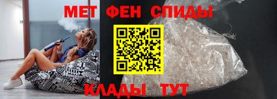 трава Белорецк