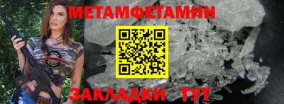 прущие крисы Бердск