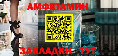 трава Белорецк