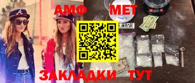 прущие крисы Бердск