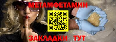 прущие крисы Бердск