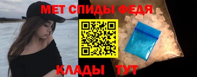 трава Белорецк