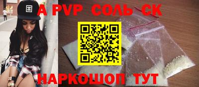 прущие крисы Бердск