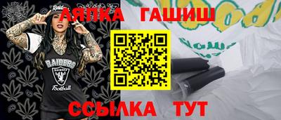 прущие крисы Бердск