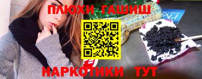 трава Белорецк